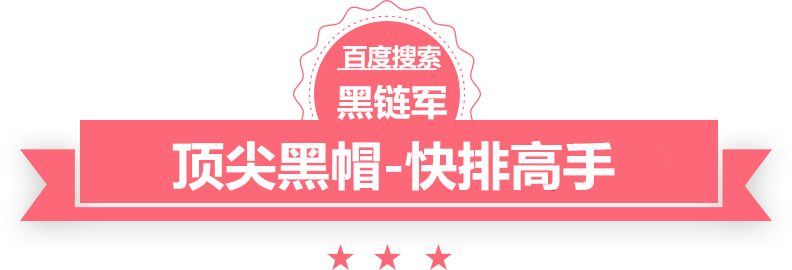 2024澳门天天开好彩大全香港黑帽seo排名